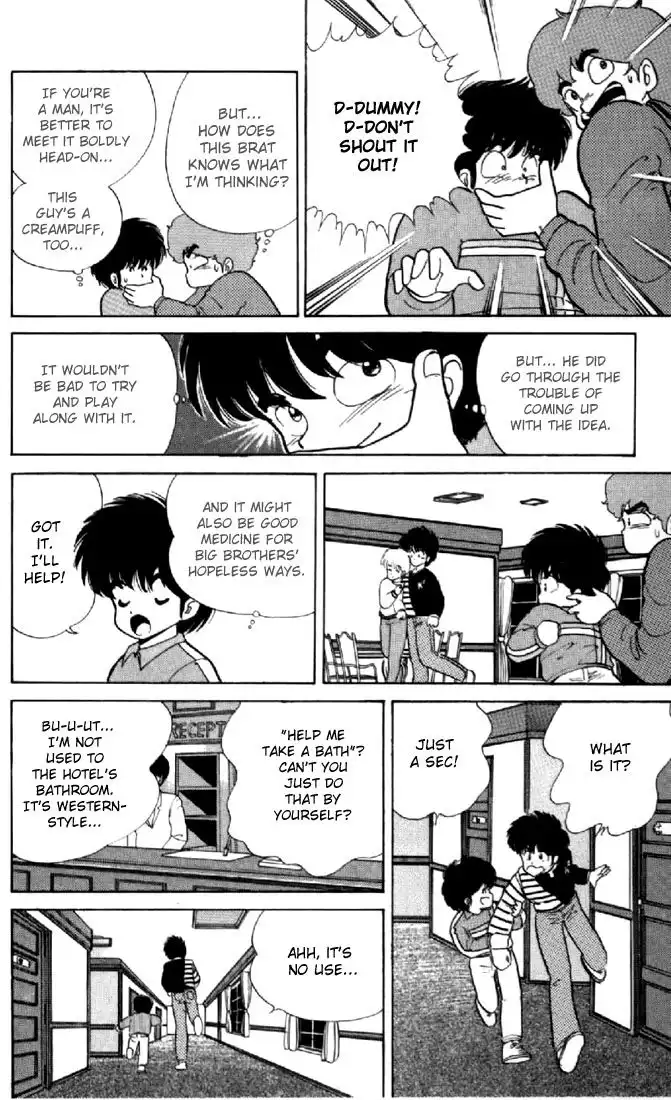 Kimagure Orange Road Chapter 44 15